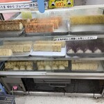 知念商会 - 