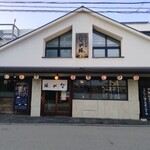 ごはんとお酒　なが坂 - 入口。曲がった。