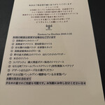 エノテカ・ラ・リコルマ