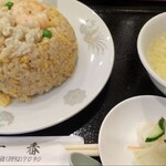 中華飯店 一番 - 蟹炒飯 1800円