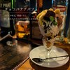 & BAR PuKe