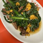 今池飯店 - 