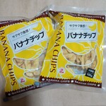 業務スーパー - 料理写真: