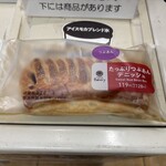 ファミリーマート - 料理写真: