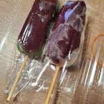 菓子工房 きらり - あん団子
