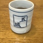 五城 - 