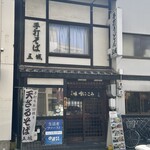 五城 - 