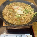 五城 - 
