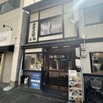 五城 - 