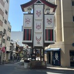 五城 - 