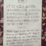 印度家庭料理 レカ - 