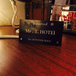 モンスタードライブ - 