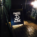 モンスタードライブ - 