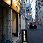 牛タン焼専門店 司 - （2015/2/20）