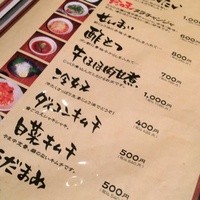 博多もつ鍋 やま中 赤坂店 - 