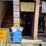 エピタフカレー - 入口　階段で地下へ
