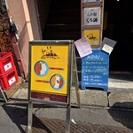 エピタフカレー - 看板メニュー