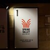 スプリングバレーブルワリー東京 - 