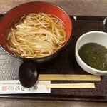 佐藤養助 日比谷店 - 