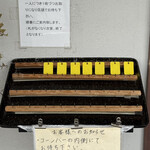 鉢の木 - 