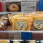 シャトレーゼ - 