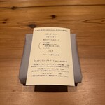 メルモーゾ ダ ドロカワ - 