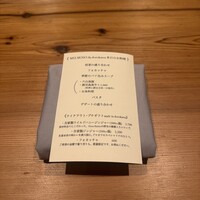 メルモーゾ ダ ドロカワ - 