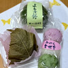 みのかも金蝶堂 - 
