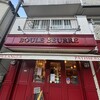 ぶーる・ぶーる・ぶらんじぇり - 