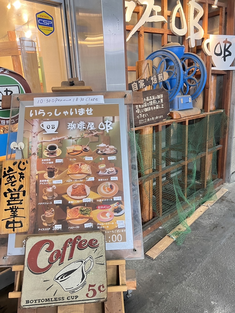 カフェ ob 大宮 西口 店