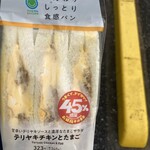 ファミリーマート - 料理写真: