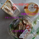 ファミリーマート - 料理写真: