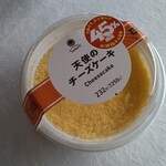 ファミリーマート - 