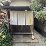 小田原おでん本店 - 