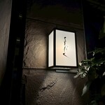 よろにく - 