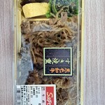 サポーレ - 