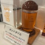 カレーショップ インデアン - 