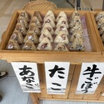 浅野商店 - 