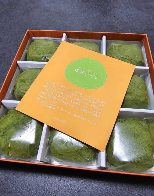 香月園茶舗 （こうげつえんちゃほ） - 新居浜/和菓子 | 食べログ