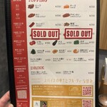 モジャカレー - 