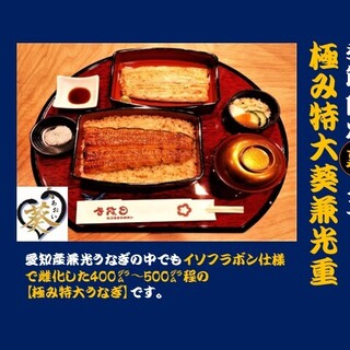 入谷鬼子母神門前のだや_2