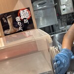 麺家大阪みどう - 