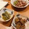 久味