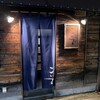 こいで - 