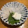 森ふじ