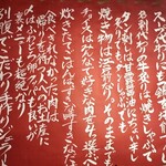 超絶焼肉 元三 - 