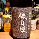 呑小路 やま岸 - 