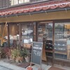 ブーランジェリー ミケ - 古民家を改装したお店は趣があります