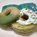 ミスタードーナツ - 料理写真:ドら抹茶 つぶあん華ホイップ(334円)