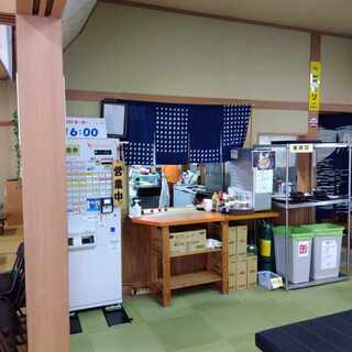 やませみの湯_2